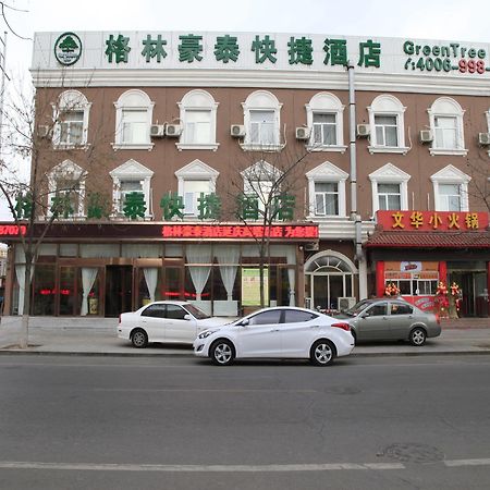 格林豪泰北京延庆区高塔路快捷酒店（北京东云酒店管理有限公司） 延庆县 外观 照片