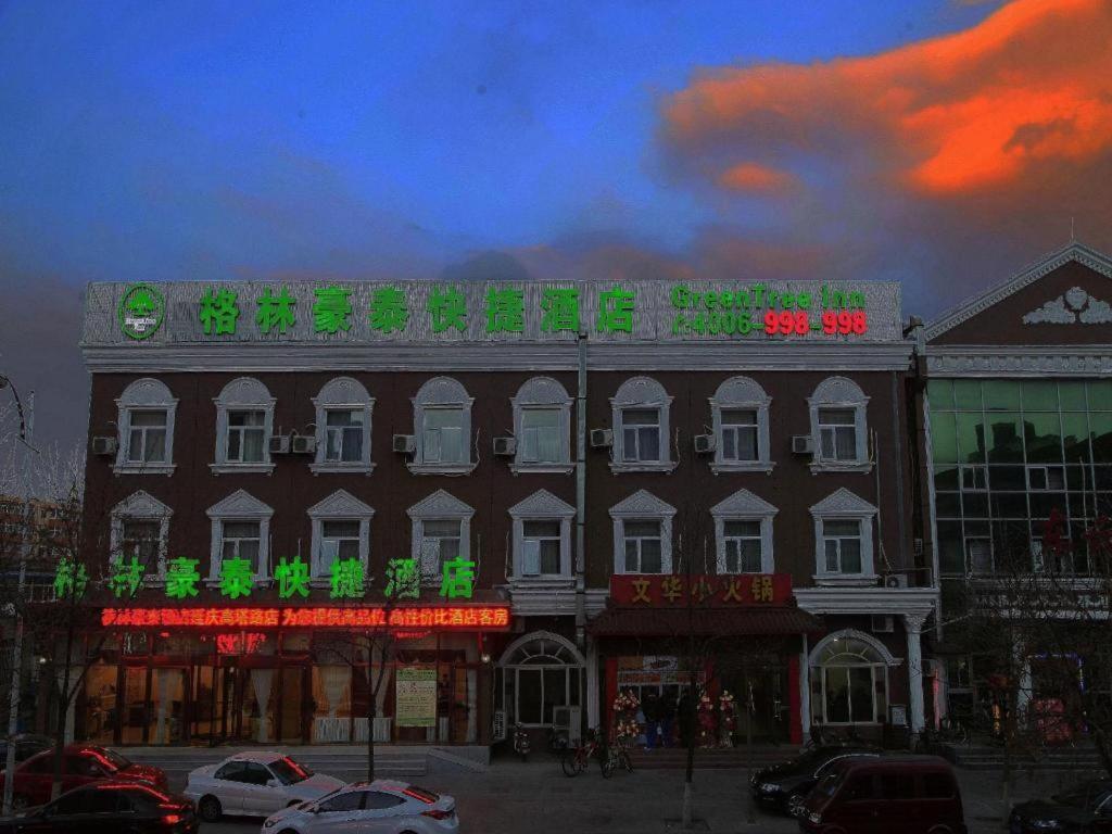 格林豪泰北京延庆区高塔路快捷酒店（北京东云酒店管理有限公司） 延庆县 外观 照片