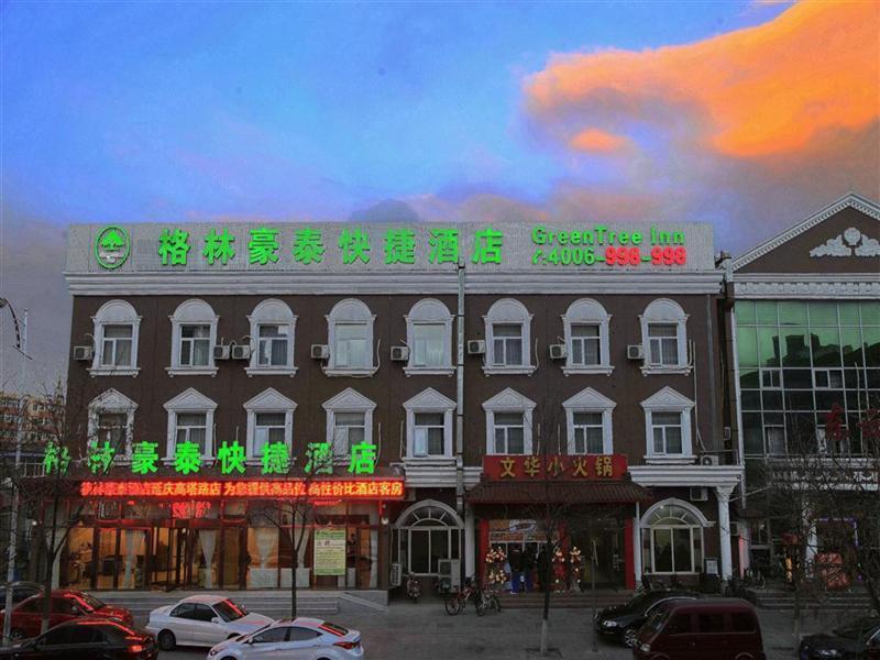 格林豪泰北京延庆区高塔路快捷酒店（北京东云酒店管理有限公司） 延庆县 外观 照片