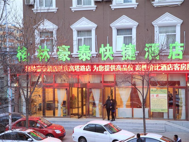 格林豪泰北京延庆区高塔路快捷酒店（北京东云酒店管理有限公司） 延庆县 外观 照片